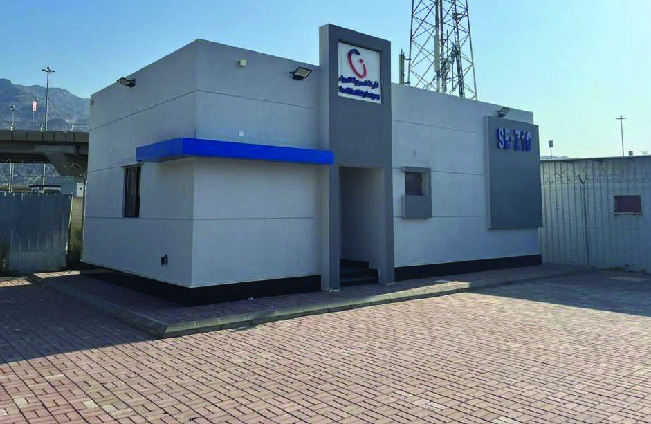 Saudi Electricity Company dispatch centres — Holy Sites — Mina, Muzdalifah and Arafat, Makkah