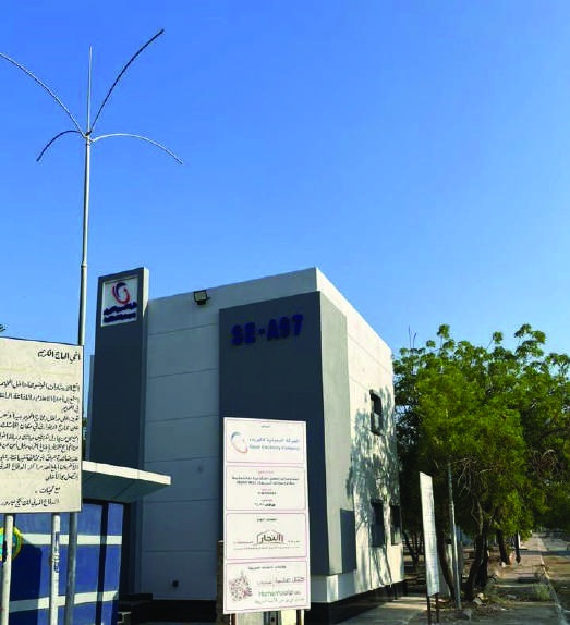 Saudi Electricity Company dispatch centres — Holy Sites — Mina, Muzdalifah and Arafat, Makkah · Image 2
